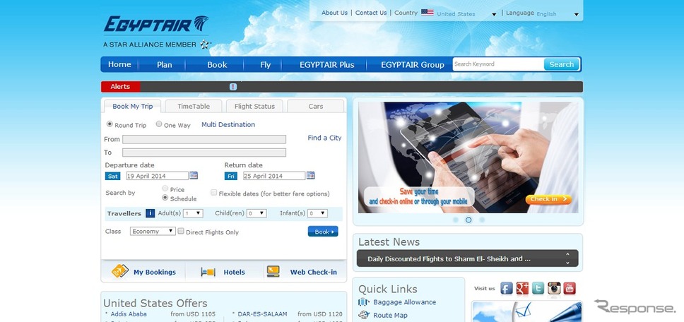 エジプト航空webサイト