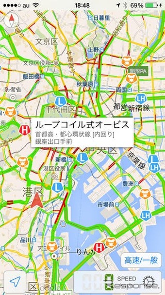 ワックドットコム・オービス警報