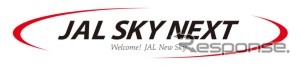 JAL SKY NEXTを国内線機材に導入