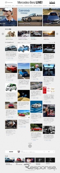 Mercedes-Benz LIVE！