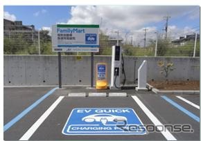 ファミリーマート、全国500店舗にEV・PHEV向け急速充電設備を整備