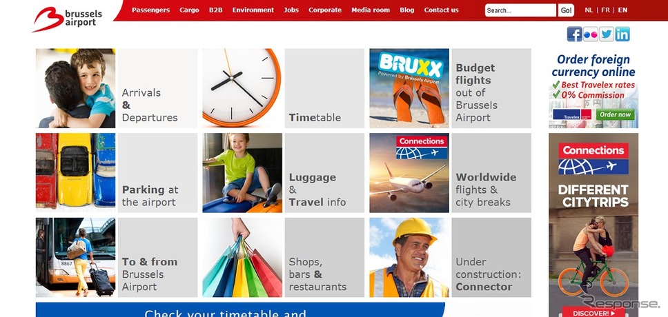 ブリュッセル国際空港公式サイト