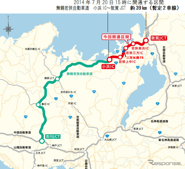 舞鶴若狭自動車道 小浜IC～敦賀JCT