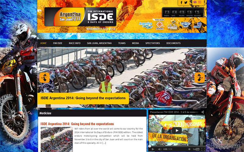 ISDE（インターナショナルシックスデイズエンデューロ）の公式サイト