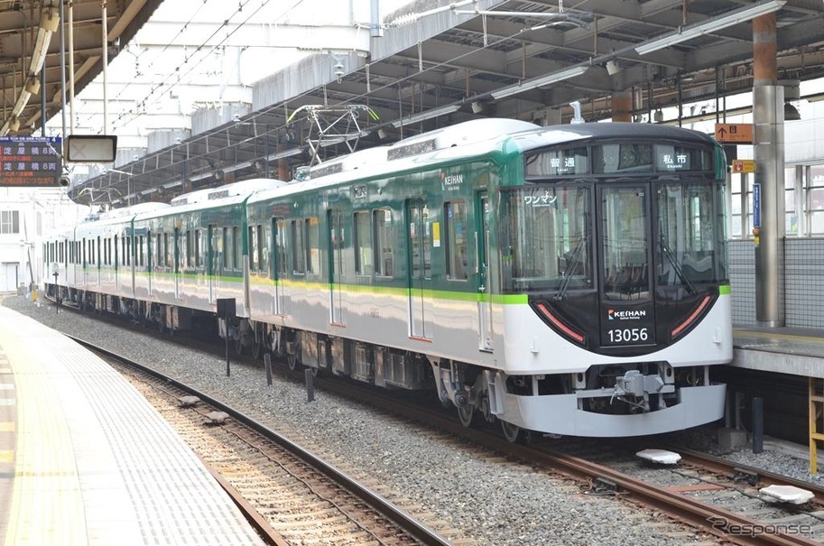 京阪電鉄の13000系2次車。4月から4両編成1本が交野線・宇治線で営業運転を開始しており、5月30日からは7両編成1本が本線で営業運転を開始する。