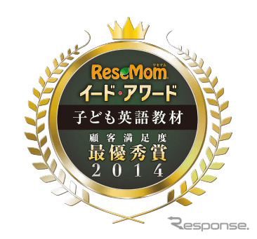 株式会社イードが運営する教育情報サイト『リセマム』は30日「イード・アワード2014　子ども英語教材」を発表した。