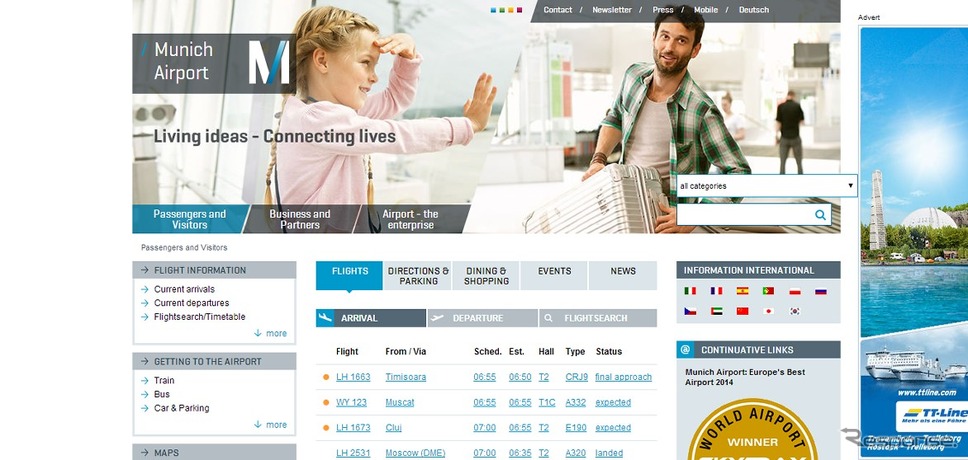 ミュンヘン国際空港公式ウェブサイト