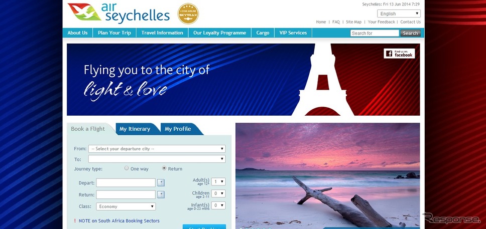 セーシェル航空公式ウェブサイト