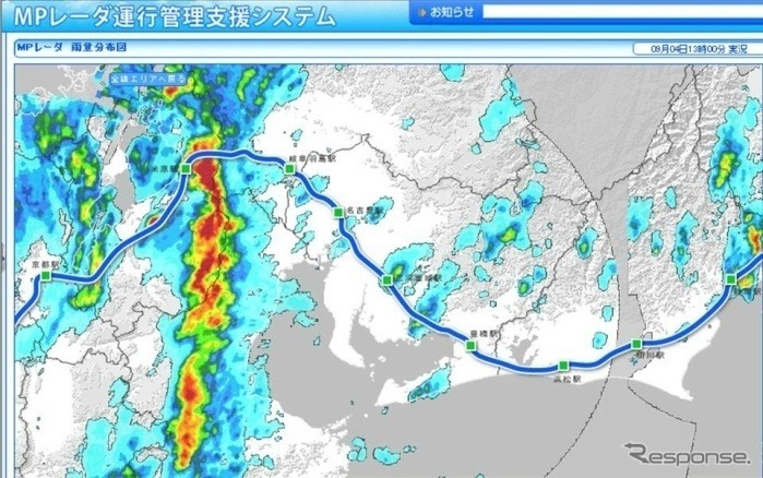 Jr東海 高精度レーダー活用の集中豪雨対策システムを試験導入 レスポンス Response Jp