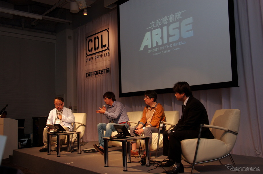 第1部は、「攻殻機動隊ARISE」を手掛けたスタッフと共に、近未来のサイバーナビを考えたトークセッション
