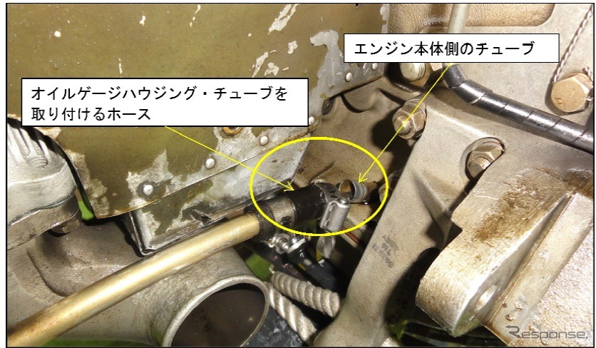 運輸安全委員会、本田航空所属のJA4000の重大インシデント調査で国土交通省航空局に情報提供