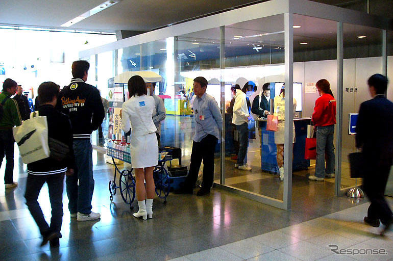 【東京モーターショー05】タバコは20歳になってから