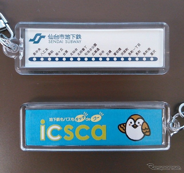 今年12月から導入を開始する予定のICカード「イクスカ」の意匠をあしらったキーホルダー。7月11日から発売している。