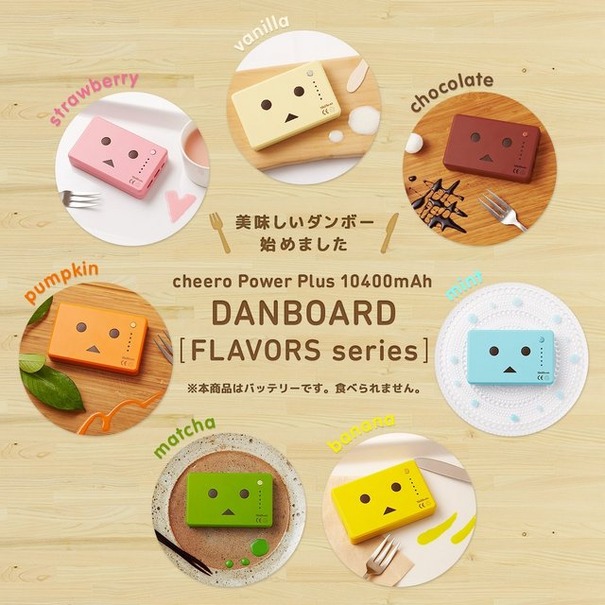 7色のFLAVORS