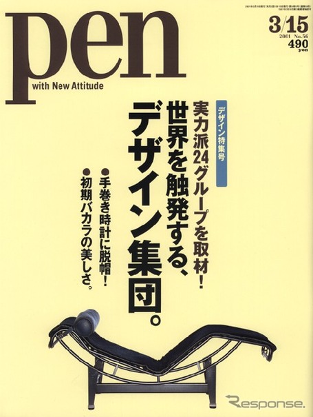 『S60』によって50年の年月を越えて甦る、ボルボの…。