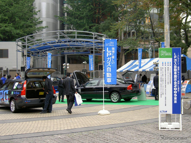 LPG車をでCO2の削減を---「LPガス自動車展示会」開催