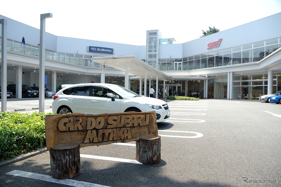 CAR DO SUBARU三鷹店