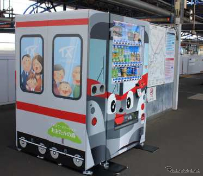 流山おおたかの森駅上り線ホームに設置された「TX電車型ベンダー」。電車のイラストが描かれている。