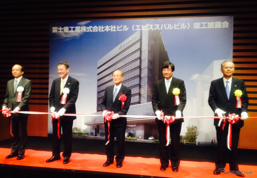 富士重工業・新社屋竣工式でテープカットを行う吉永泰之社長（左から二番目）