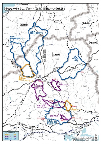 中国地方の山間を巡るサイクリングコースも選定。