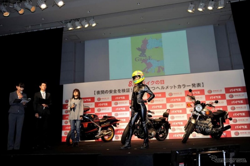 バンタン 夜間に目立つ女性向けヘルメットをデザイン バイク王とコラボ レスポンス Response Jp バンタン 夜間に目立つ女性向けヘルメットをデザイン バイク王とコラボ レスポンス Response Jp
