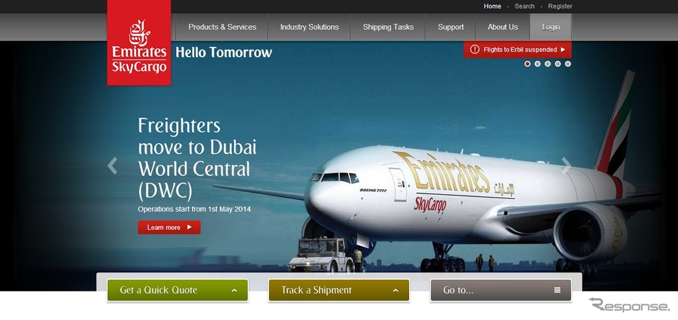 エミレーツ・スカイカーゴ公式ウェブサイト