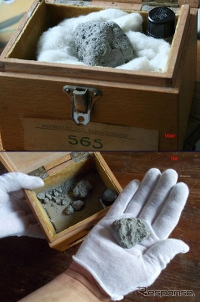 オランダ・ユトレヒトのゾンネブルグ・ミュージアム＆オブザバトリーから盗まれたSerooskerke隕石と返却後に割れてしまっている隕石