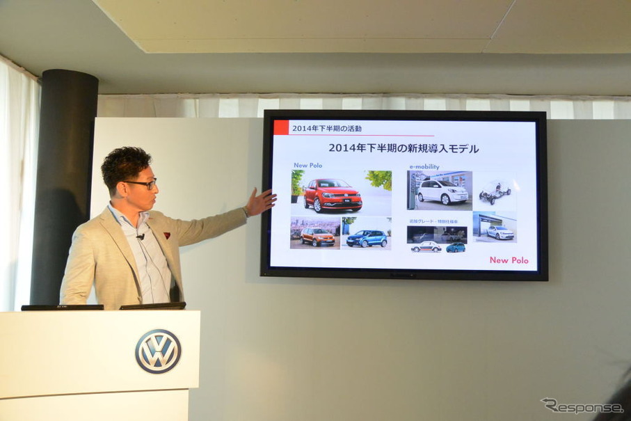 VW 新型ポロ 発表会