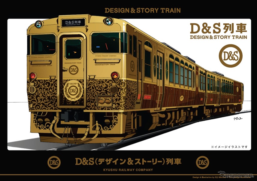 JR九州が来夏から運行を開始する「スイーツ列車」の車両イメージ。デザインは幻の客車として知られる「或る列車」をモチーフにするという。