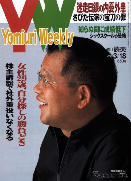 『RX-8』は2003年後半!! マツダの挑戦