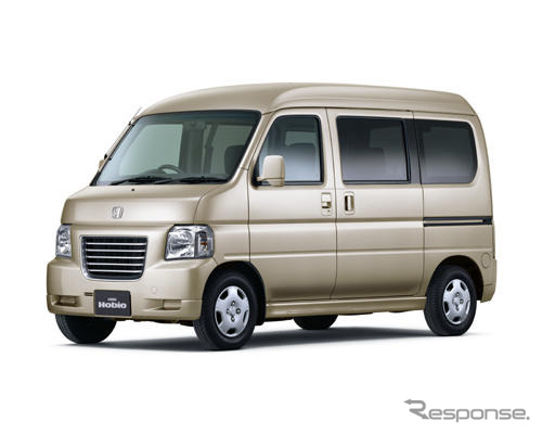 バモス ホビオ を一部改良、新ボディカラーを追加