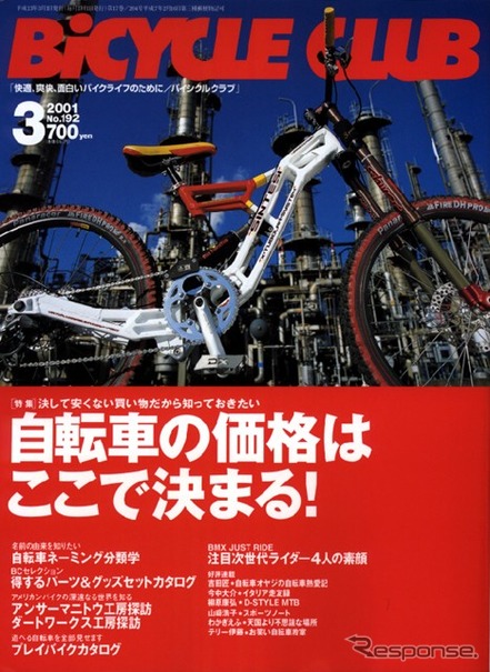 佐藤琢磨のニューマシン、『コラテック』とは!?