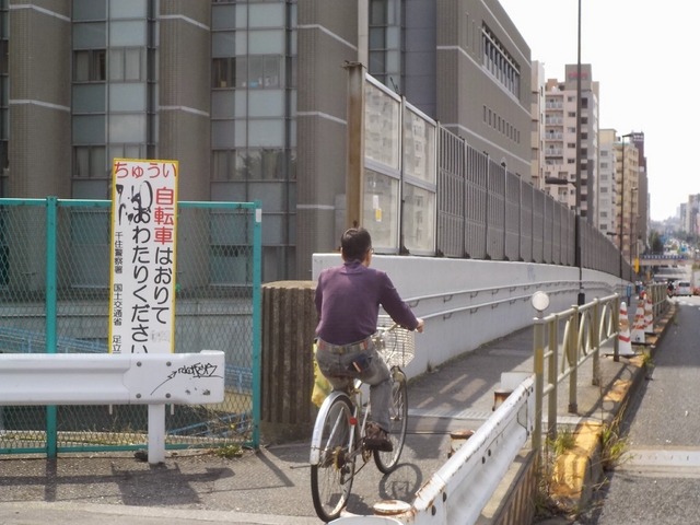 千住新橋南詰では、自転車に乗ったまま歩道を下る姿をよく見かける