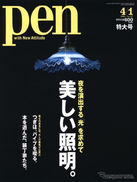 『ランエボVII』、その源流をサファリに迫る!!