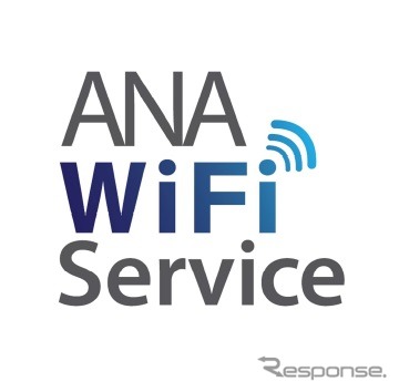 ANA、機内インターネット接続サービス「ANA Wi-Fiサービス」を国内線でも開始