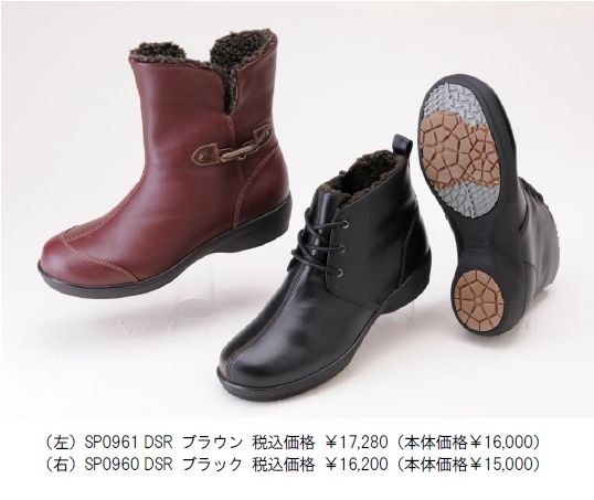 SP0961DSR ブラウン／SP0960DSR ブラック