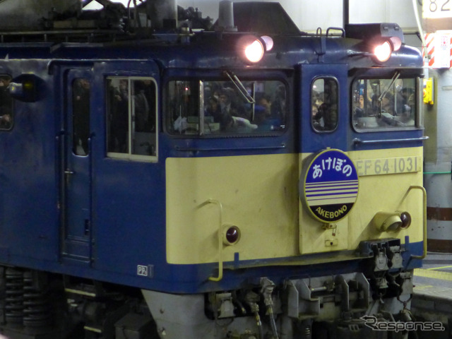 JR東日本の冬の臨時列車では、今春のダイヤ改正で定期運行を終えた寝台特急『あけぼの』が4日間設定されている