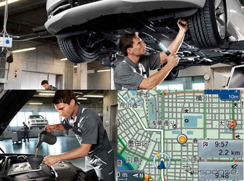 BMWのメンテナンス（イメージ）