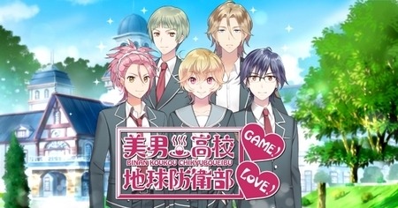 スマホ向け 乙女ゲーム に特化したゲーム開発会社を アニメイトらが設立 レスポンス Response Jp