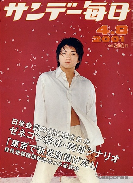 マツダの早期希望退職者募集は、温情派のフィールズ流???