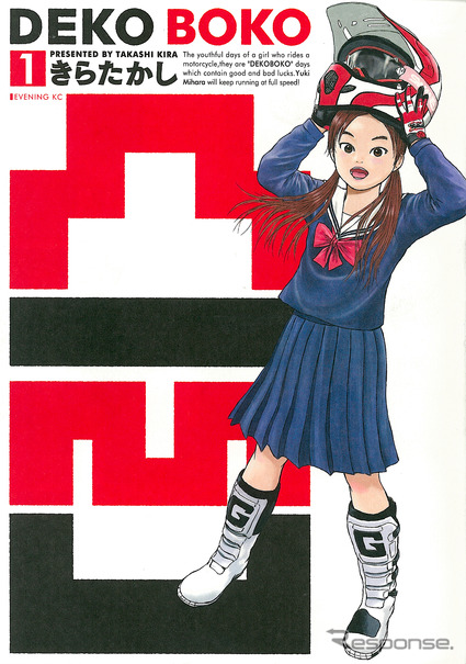 DEKO BOKO 1