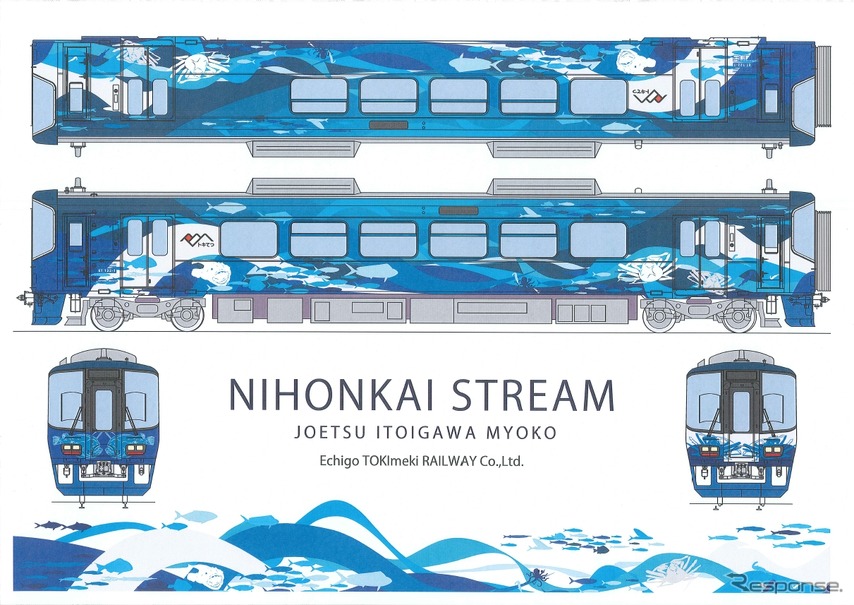 えちごトキめき鉄道はET122形イベント兼用車のデザイン2種類を発表した。画像は2種類のうち日本海の海中をイメージしたデザイン。