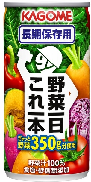 災害に備え…5年間保存が可能な野菜飲料