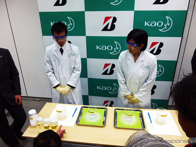 新シリカ分散向上剤の流動性比較を実験（11月19日、ブリヂストン・花王 高性能タイヤゴム材料共同開発発表）