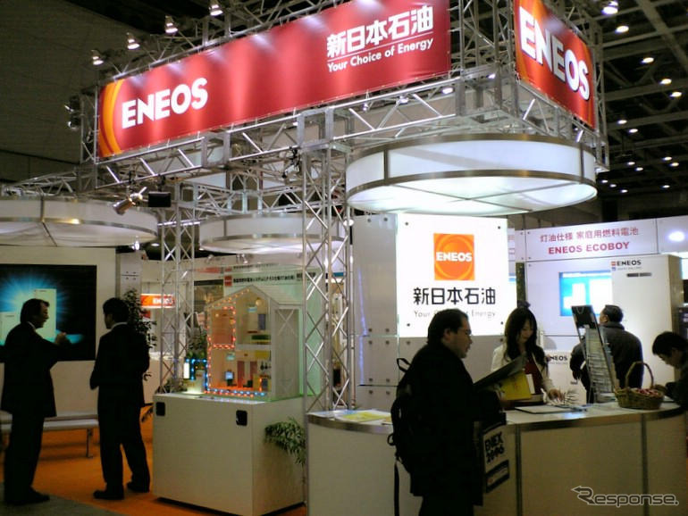 【ENEX2006】次世代SS・コージェネ、水素時代のENEOSとは