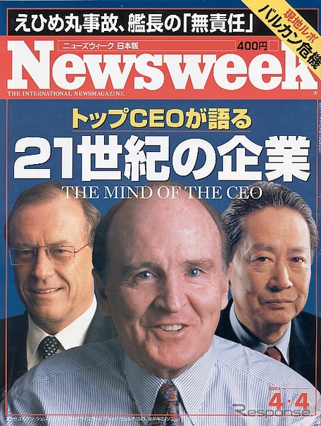 従来の日本のリーダーとはひと違う、トヨタの奥田哲学