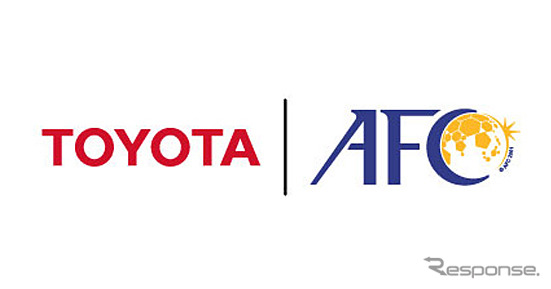 トヨタ自動車とアジアサッカー連盟（AFC）