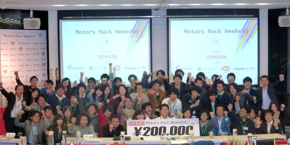 12月6日から7日にかけて、クルマをITデバイスとして捉えたビジネスプランを競う「Motor Hack Weekend」が開催