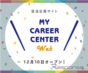 MyCareerCenter web