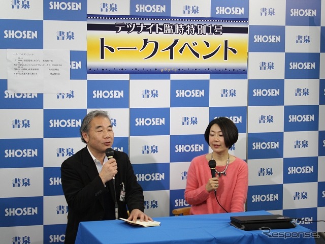 書泉グランデが今年8月から始めた鉄道イベント「テツナイト」。12月4日は千原櫻子さん（右）のコミックエッセイ「相方が鉄ちゃんでして…」の発売にあわせ「臨時列車」が運転された。